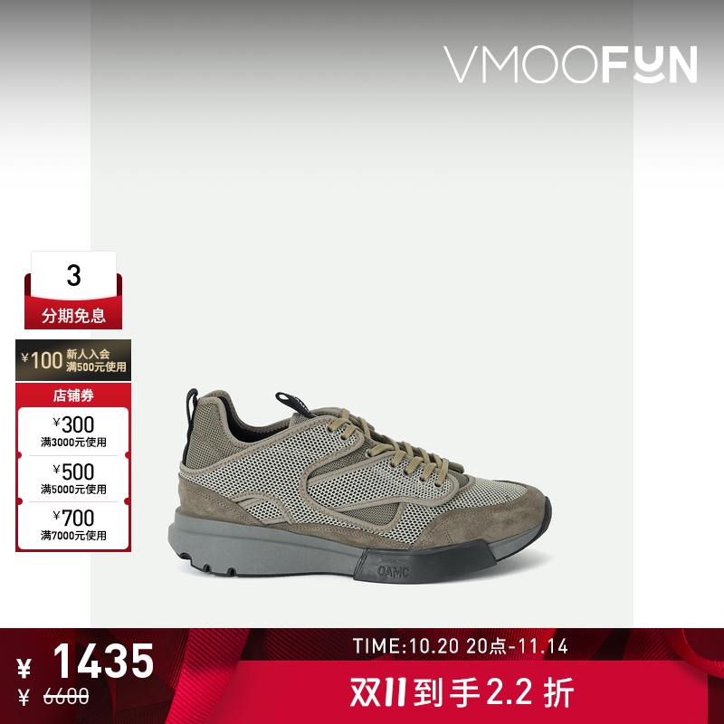 【折扣】OAMC 男实用绒面革网眼运动登山鞋