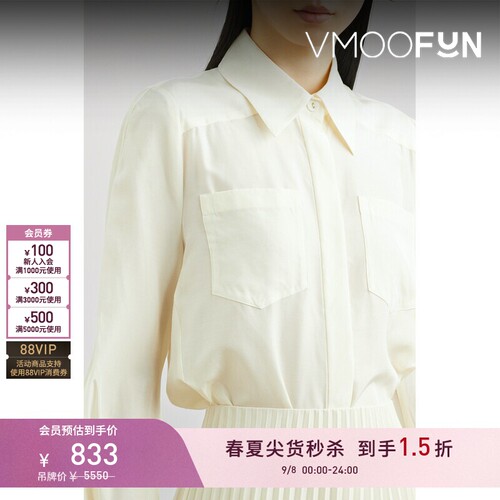【秒杀】Mame Kurogouchi春夏女平纹布衬衫
