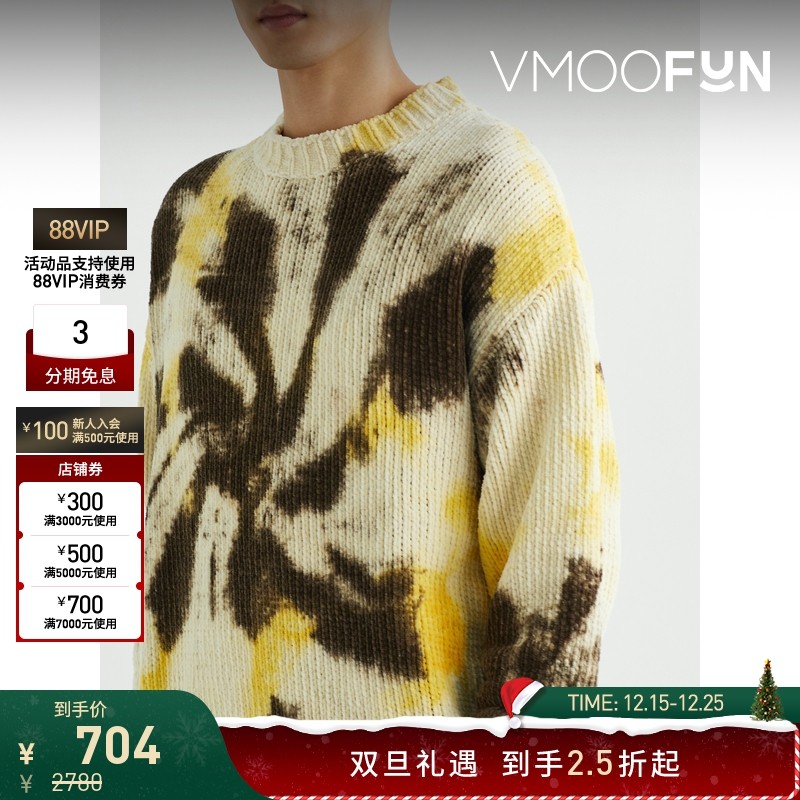 【折扣】BONSAI 男宽松棉质毛衣