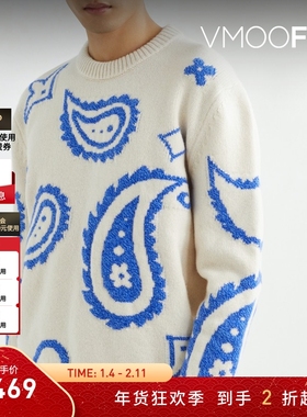 【折扣】Pringle of Scotland 男女同款秋冬蓝白嵌花羊毛毛衣