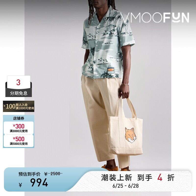 Maison Kitsune 夏季男棉质印花衬衫 - 实物图