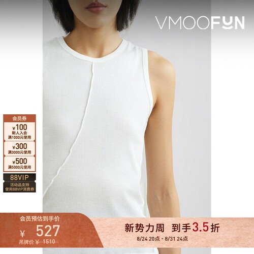 【折扣】Helmut Lang 春夏女罗纹棉质针织坦克背心马甲