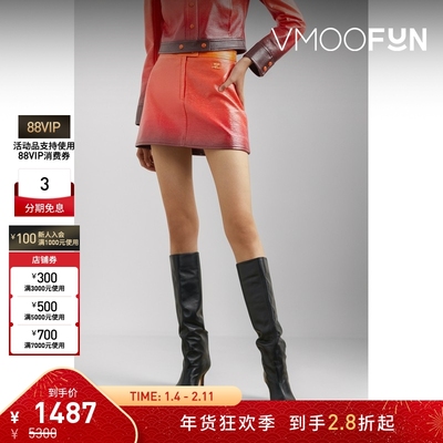 【折扣】COURREGES 早春女贴花渐变色漆光迷你半身裙