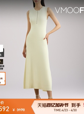 ANNA QUAN 春夏女士罗纹针织棉质中长连衣裙