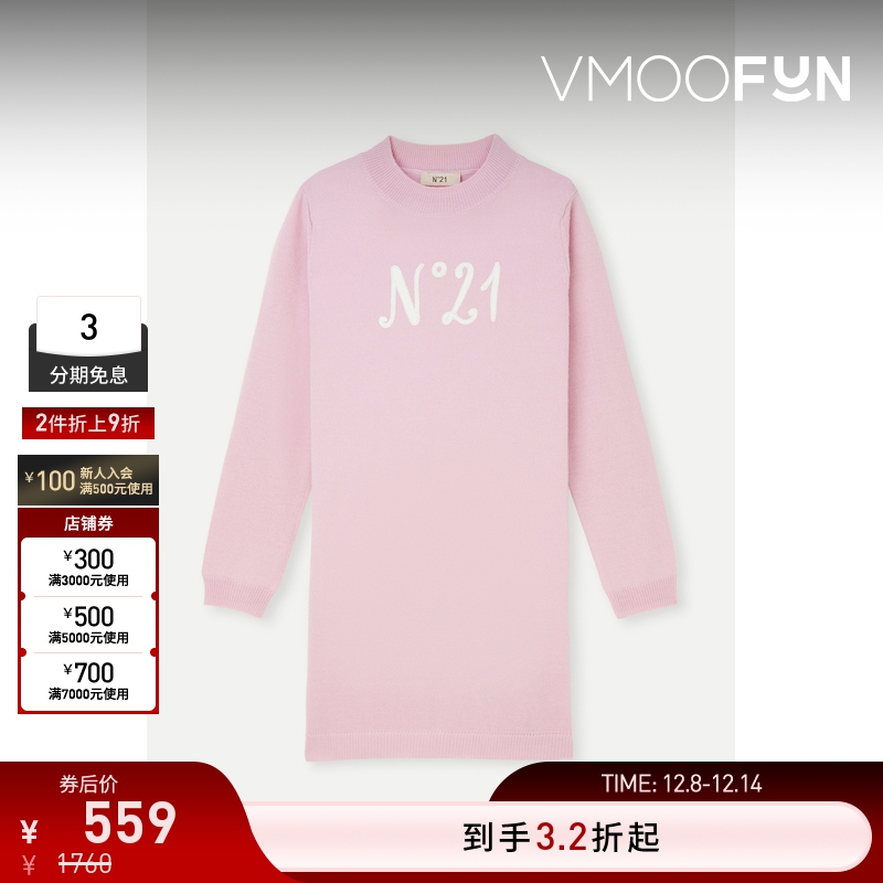 【折扣】N°21 夏季女童刺绣羊毛混纺粉红色连衣裙