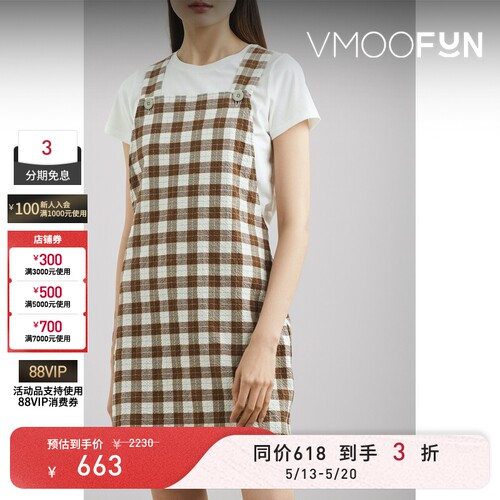 【618抢先购】Howlin 春夏女格纹泡泡纱迷你连衣裙