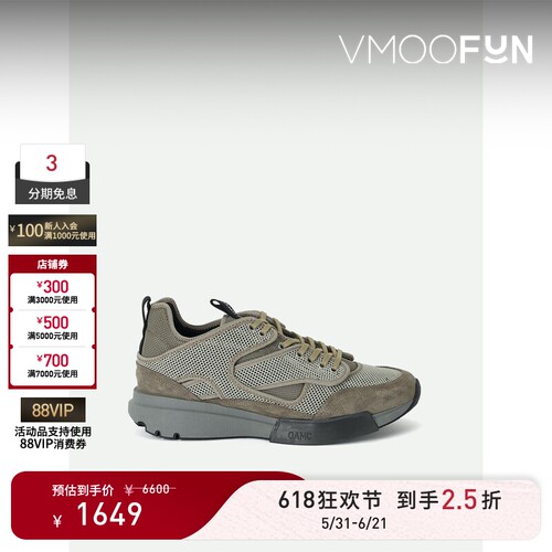 【618狂欢】OAMC 男实用绒面革网眼运动登山鞋
