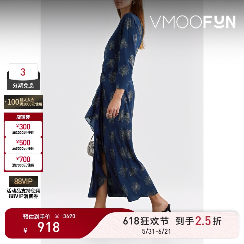 【618狂欢】Rixo 秋冬女露背荷叶边亮片金葱真丝法式长袖连衣裙