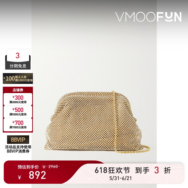 【礼物】Loeffler Randall女金色拼接链带单肩包