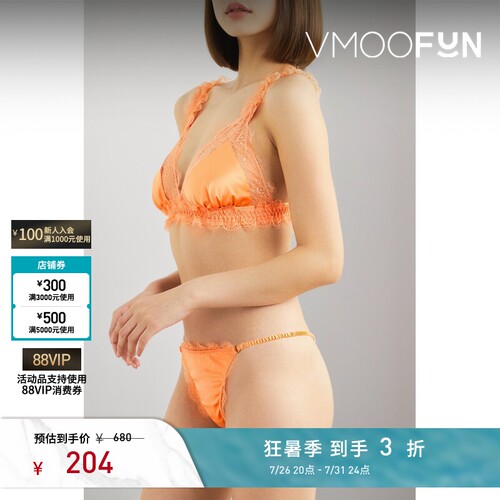 Love Stories 春夏女蕾丝缎布软杯三角文胸