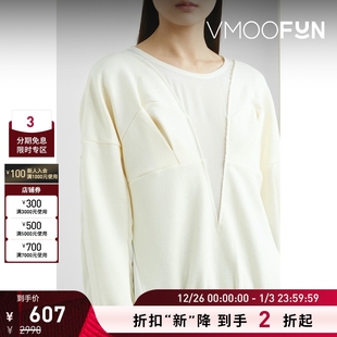 女棉质平纹布拼接绉纱卫衣 Undercover 折扣再降