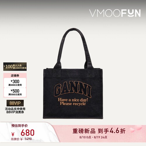 【春夏新品】GANNI 女士大号牛仔风托特包单肩包