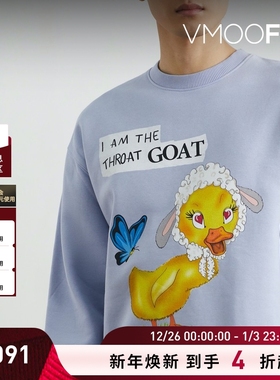 【折扣】EGONLAB 男蓝色多巴胺印花棉质平纹布卫衣