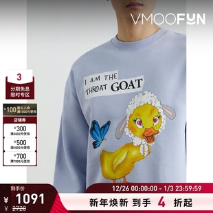 男蓝色多巴胺印花棉质平纹布卫衣 EGONLAB 折扣