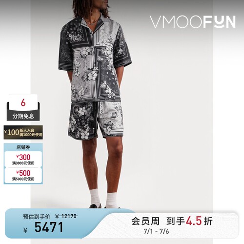 Amiri 夏季男复古花卉印花真丝斜纹布衬衫