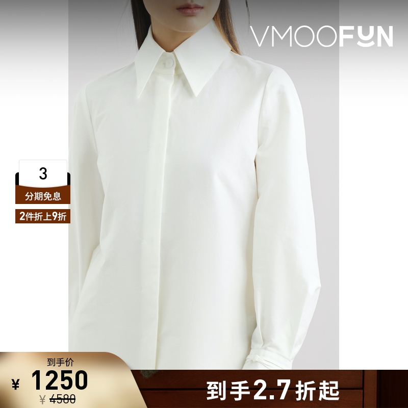 【折扣】Mame Kurogouchi 女内搭棉质真丝衬衫