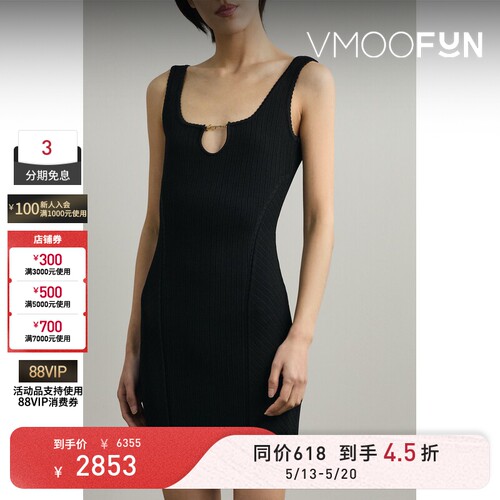 JACQUEMUS春夏女士露背带缀饰罗纹针织迷你连衣裙
