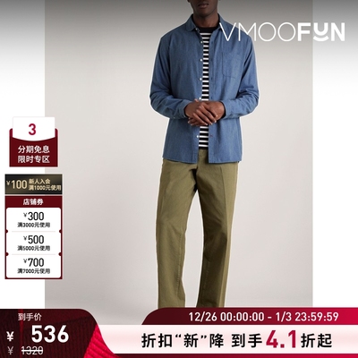 【折扣】Oliver Spencer 男简约蓝色棉质衬衫