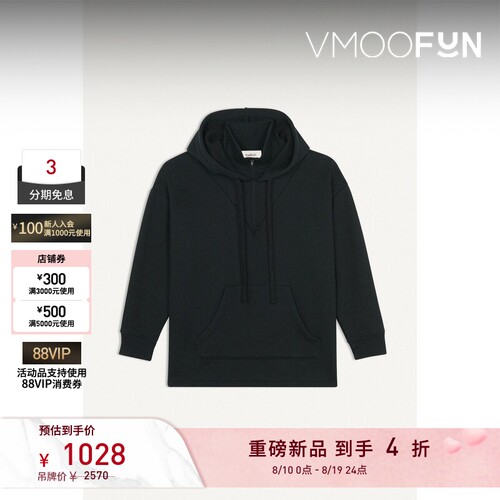 【春夏新品】ba&sh 女士基础长袖黑色套头衫卫衣bash