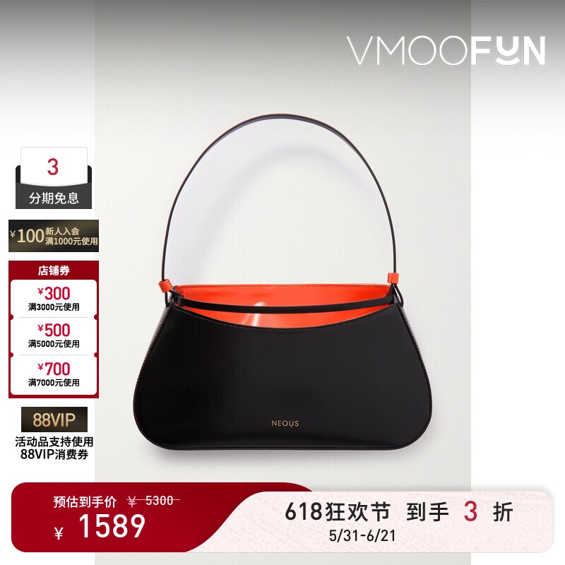 【礼物】Neous 早秋女双色皮革细肩带单肩包