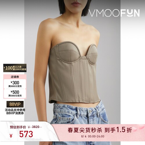 【秒杀】Rokh 早春女美拉德羊毛混纺紧身胸衣式上衣