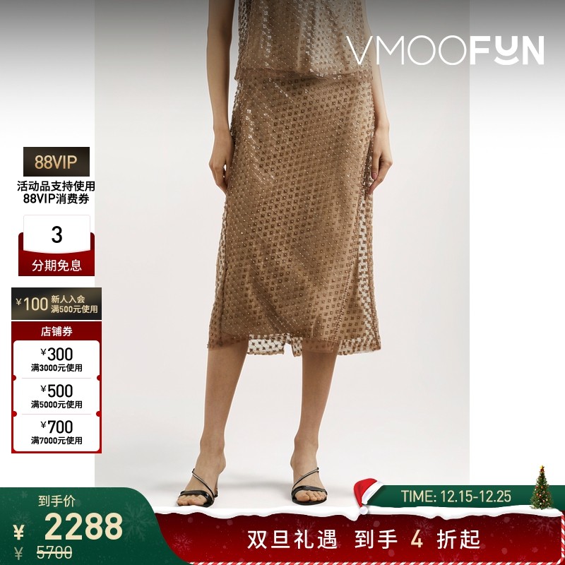 【折扣】VINCE女士带缀饰绢网中长半身裙