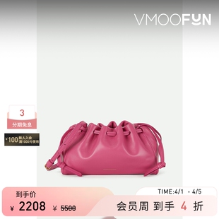 Mansur Gavriel 女多巴胺迷你单肩包 礼物
