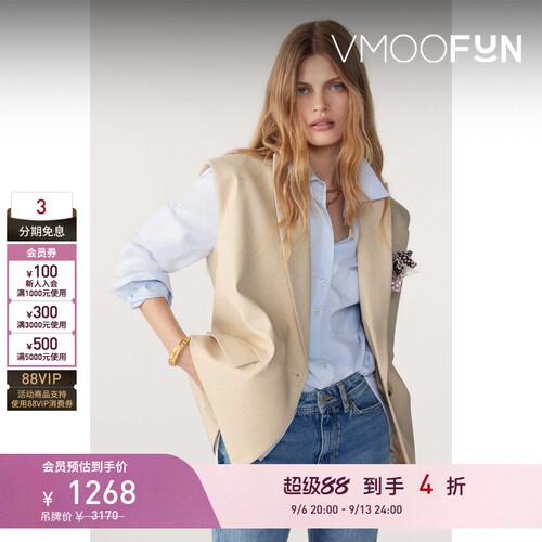 【春夏新品】ba&sh 女士简约休闲商务通勤马甲外套bash