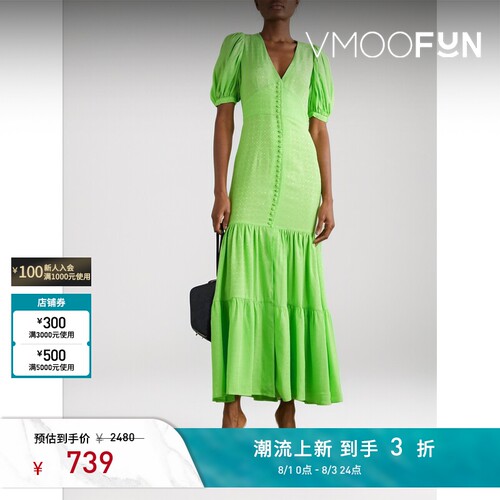 Rotate 春夏女提花超长连衣裙