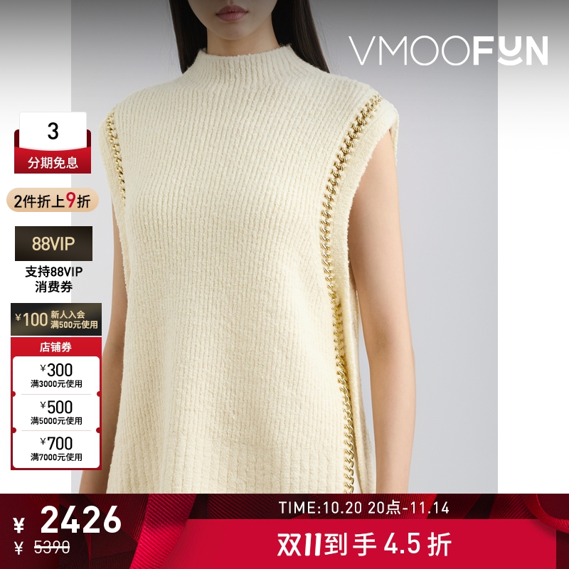 【折扣】3.1 Phillip Lim 秋冬女链条缀饰绵羊毛混纺背心