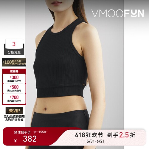 【618狂欢】Helmut Lang 秋冬女罗纹针织短款坦克背心马甲