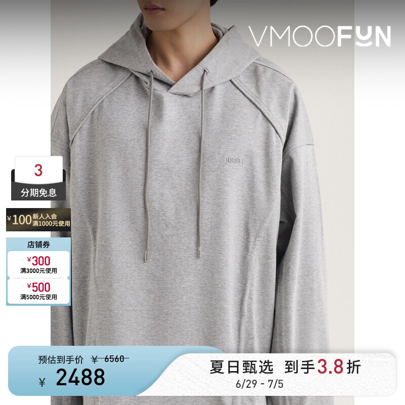 Juun.J 秋男宽松品牌标志刺绣棉质平纹布连帽卫衣