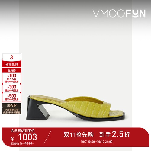【折扣】REJINA PYO春女青柠多巴胺度假仿鳄鱼纹皮革凉鞋