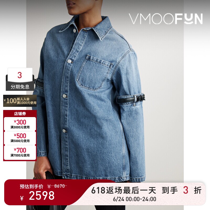 COPERNI秋冬女士大廓形皮革边饰拼接牛仔外套