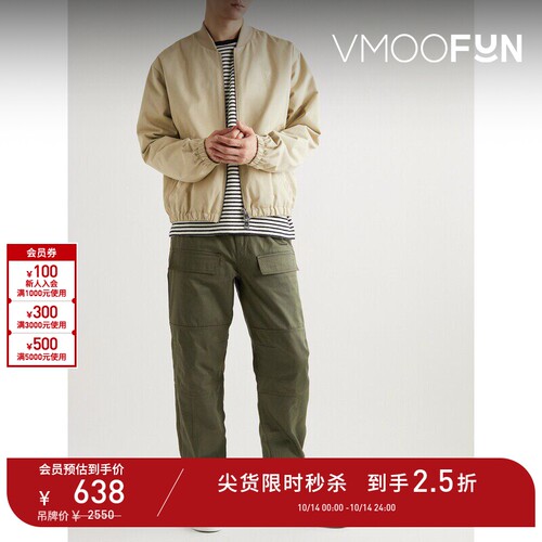 【D11抢先秒杀】Maison Kitsune 男士直筒棉质斜纹布工装长裤