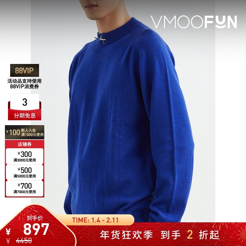 【折扣】Y/PROJECT 秋冬男士带缀饰品牌标志刺绣羊毛针织衫,男装,针织衫/毛衣,淘宝优惠券,粉丝福利购,淘宝优惠卷