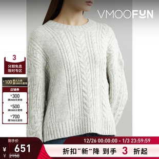 BIRGER REMAIN CHRISTENSEN女士圆领落肩绞花毛衣 折扣再降