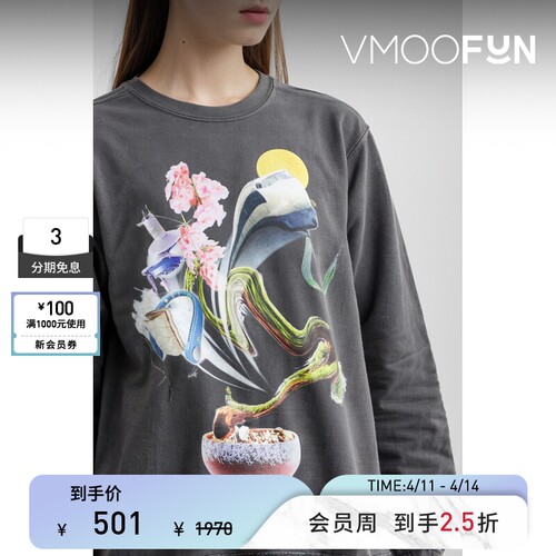 【季末折扣】PILLINGS 男女同款秋冬印花刺绣棉质卫衣