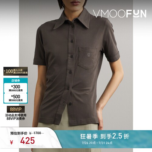【夏季特惠】FILIPPA K 夏季女刺绣棉质混纺上衣