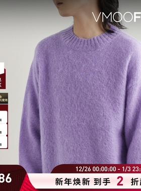 【折扣】PRONOUNCE 男女同款秋冬宽松贴花绵羊毛混纺拉绒毛衣