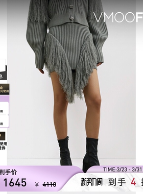 DAVID KOMA 春夏女士流苏罗纹针织迷你半身裙