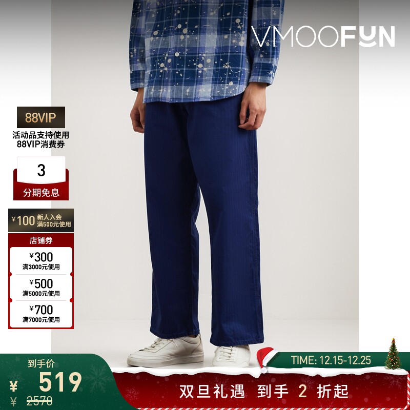 【折扣】Beams Plus 男直筒棉质斜纹布休闲裤