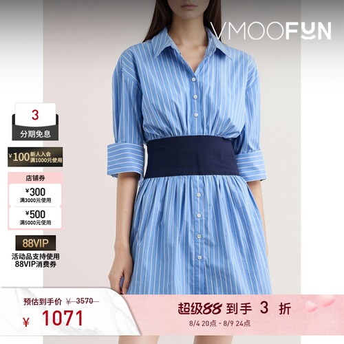 【折扣】STAUD 夏季女轻熟蓝色拼接条纹连衣裙