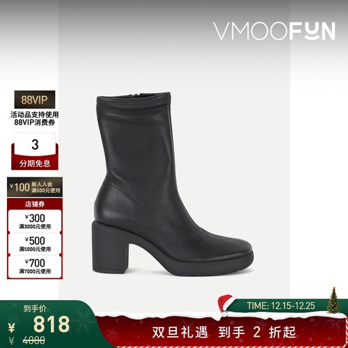 【折扣】VINCE 女士8厘米皮革黑色粗跟踝靴