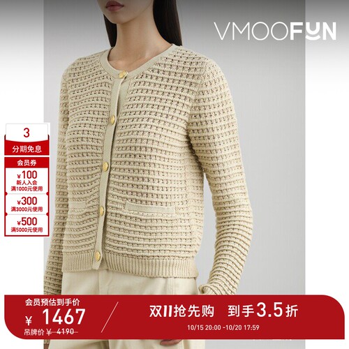 【D11抢先购】Rag＆Bone 女镂空混纺开襟衫针织衫打底衫毛衣