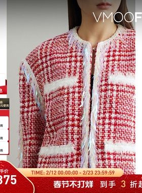 【折扣】Pushbutton 女秋冬缀饰格纹花呢夹克外套