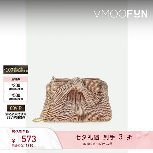 【七夕礼物】Loeffler Randall  女蝴蝶结细褶金属丝面料单肩包