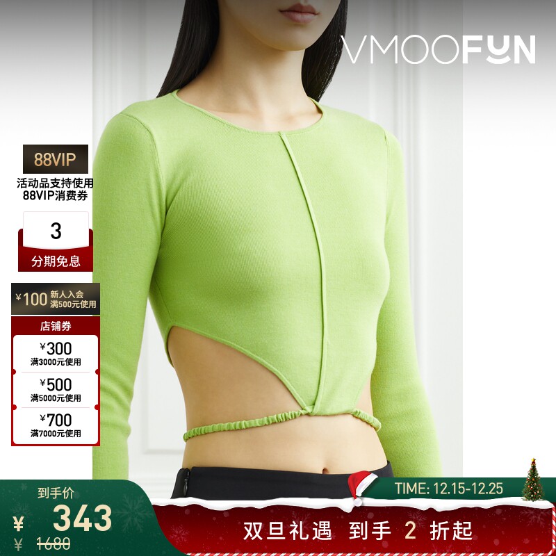 【折扣】CALVINLUO 女薄荷绿绵羊毛短款多巴胺上衣