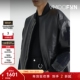 秋冬男宽松羊毛混纺夹克 PRIMALOFT联名款 折扣 SANKUANZ×