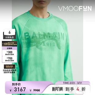 BALMAIN 末折扣 秋冬男日常印花棉质平纹布薄荷绿卫衣 季